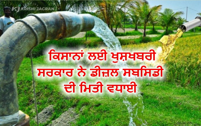 ਹੁਣ 750 ਰੁਪਏ ਤੱਕ ਮਿਲੇਗੀ ਗ੍ਰਾਂਟ ਹੁਣ 750 ਰੁਪਏ ਤੱਕ ਮਿਲੇਗੀ ਗ੍ਰਾਂਟ