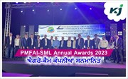 PMFAI-SML Annual Awards 2023: ਐਗਰੋ-ਕੈਮ ਕੰਪਨੀਆਂ ਆਪਣੇ ਸ਼ਾਨਦਾਰ ਕੰਮ ਲਈ ਸਨਮਾਨਿਤ