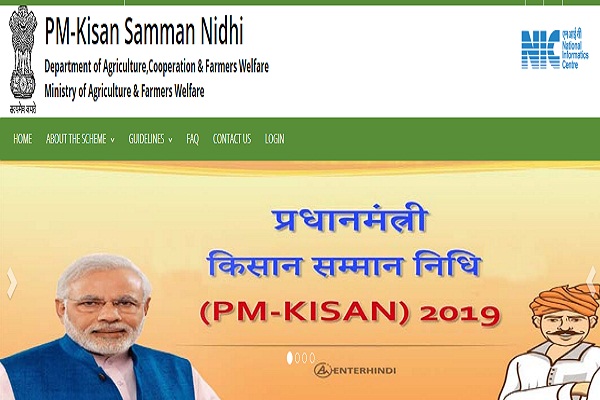 pm kisaan pm kisaan
