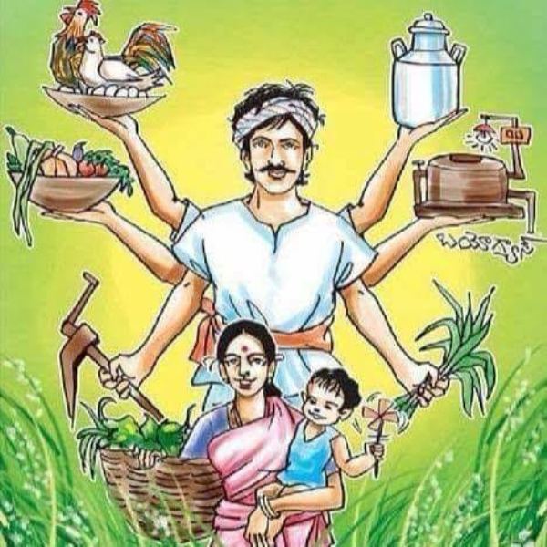 Kisaan Kisaan