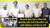 Poultry Farming ਸਿਖਲਾਈ ਕੋਰਸ ਦੌਰਾਨ ਮਾਹਿਰਾਂ ਵੱਲੋਂ ਢੁੱਕਵੇਂ ਸ਼ੈਡ ਪ੍ਰਬੰਧ ਤੋਂ ਲੈ ਕੇ ਬਿਮਾਰੀਆਂ ਅਤੇ ਸੁਚੱਜੇ ਮੰਡੀਕਰਨ ਬਾਰੇ ਗਿਆਨ ਸਾਂਝੇ 