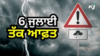 Himachal Pradesh ਵਿੱਚ ਭਾਰੀ ਮੀਂਹ ਅਤੇ ਬੱਦਲ ਫਟਣ ਨਾਲ ਤਬਾਹੀ, Delhi-NCR ਸਮੇਤ UP-Punjab-Haryana ਵਿੱਚ Alert, 6 ਜੁਲਾਈ ਤੱਕ ਆਫ਼ਤ ਜਾਰੀ 