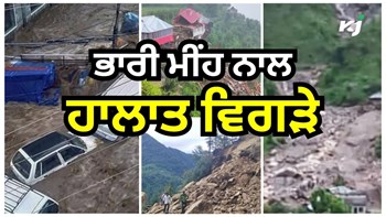 Himachal Pradesh ਵਿੱਚ ਮੀਂਹ ਨੇ ਮਚਾਈ ਤਬਾਹੀ, 17 ਦਿਨਾਂ ਵਿੱਚ 19 ਵਾਰ ਫਟਿਆ ਬੱਦਲ, Delhi-Punjab-Haryana ਵਿੱਚ ਵੀ ਭਾਰੀ ਮੀਂਹ ਦਾ Alert 