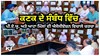 PAU ਵੱਲੋਂ ਜ਼ਿੰਕ ਤੱਤਾਂ ਵਾਲੀਆਂ ਕਿਸਮਾਂ PBW ਜ਼ਿੰਕ-1 ਅਤੇ PBW ਜ਼ਿੰਕ-2 ਦੇ ਨਾਲ ਸਟਾਰਚ ਦੀ ਪ੍ਰਤੀਰੋਧੀ ਕਿਸਮ PBW RS-1 ਵਿਕਸਿਤ: VC Dr. Satbir Singh Gosal