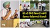 ਝੋਨੇ ਦੀ ਸਿੱਧੀ ਬਿਜਾਈ ਨੂੰ ਉਤਸ਼ਾਹਿਤ ਕਰਨ ਵਿੱਚ Progressive Farmer ਸ. ਹਰਜਿੰਦਰ ਸਿੰਘ ਧਾਲੀਵਾਲ ਨੇ ਨਿਭਾਈ ਮੁੱਖ ਭੂਮਿਕਾ: Dr. Gurmail Singh Sandhu