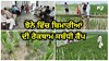 Sangrur ਦੇ ਮੂਨਕ ਬਲਾਕ ਦੇ ਪਿੰਡ ਅਨਦਾਨਾ ਵਿਖੇ ਝੋਨੇ ਦੀ ਫਸਲ ਵਿੱਚ ਬਿਮਾਰੀਆਂ ਦੀ ਰੋਕਥਾਮ ਸਬੰਧੀ ਕਿਸਾਨ ਸਿਖਲਾਈ ਕੈਂਪ ਦਾ ਆਯੋਜਨ 