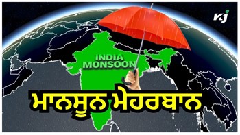 ALERT! ਦੇਸ਼ ਦੇ ਇਨ੍ਹਾਂ ਰਾਜਾਂ ਵਿੱਚ ਤੇਜ਼ ਹਵਾਵਾਂ, ਬਿਜਲੀ ਡਿੱਗਣ ਅਤੇ ਭਾਰੀ ਮੀਂਹ ਦਾ ਅਲਰਟ