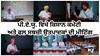 PAU ਵਿਖੇ ਕਿਸਾਨ ਕਮੇਟੀ ਅਤੇ ਫਲ ਸਬਜ਼ੀ ਉਤਪਾਦਕਾਂ ਦੀ ਮੀਟਿੰਗ, ਫਲਾਂ-ਸਬਜ਼ੀਆਂ ਦੀ ਕਾਸ਼ਤ ਵਿੱਚ ਆਉਣ ਵਾਲੀਆਂ ਮੁਸ਼ਕਿਲਾਂ ਬਾਰੇ ਹੋਈਆਂ ਵਿਚਾਰਾਂ