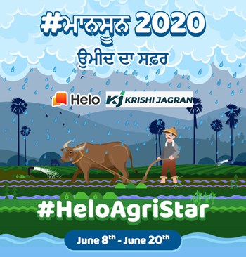 Krishi Jagran Helo App Monsoon 2020 Update