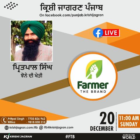 Pritpal Singh Pritpal Singh