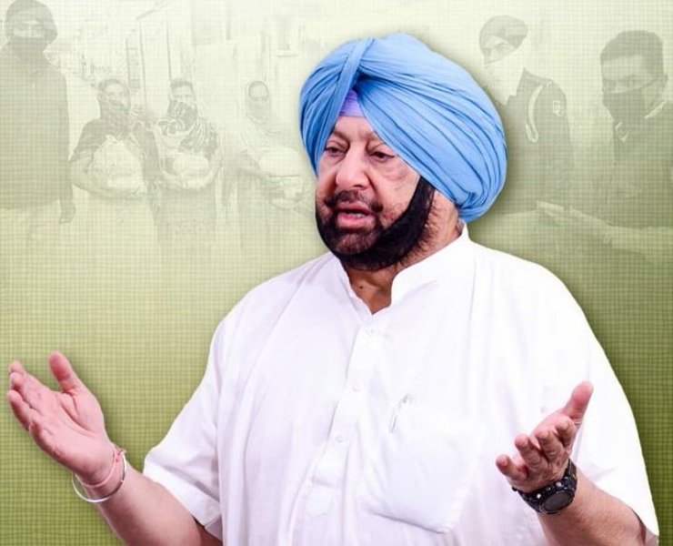 Captain Amrinder Singh Captain Amrinder Singh