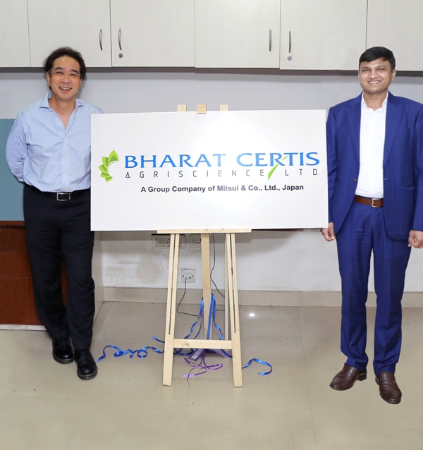 Bharat Certis Agriscience Limited Bharat Certis Agriscience Limited