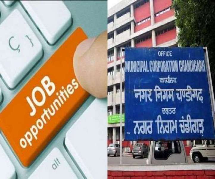 Chandigarh Nagar Nigam Vacancy Chandigarh Nagar Nigam Vacancy