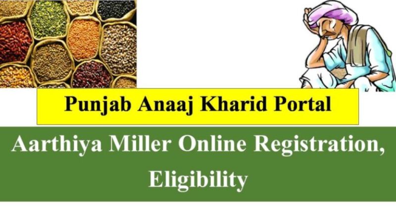 Punjab Anaaj Kharid Portal Punjab Anaaj Kharid Portal