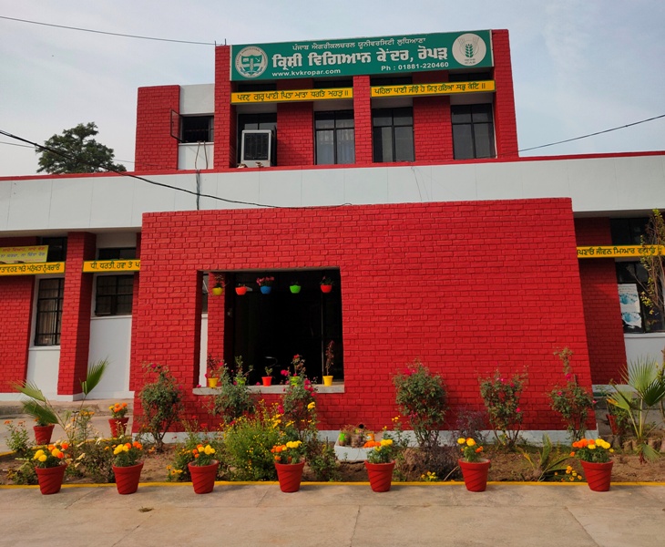 Krishi Vigyan Kendra, Ropar Krishi Vigyan Kendra, Ropar