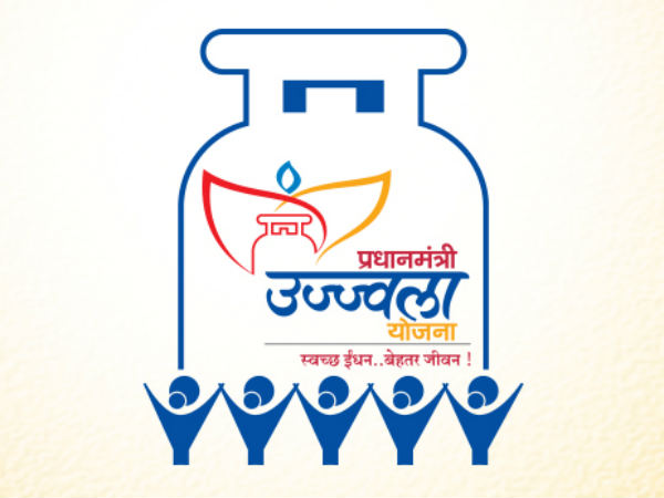 Pradhan Mantri Ujjwala Yojna (PMUY) Pradhan Mantri Ujjwala Yojna (PMUY)