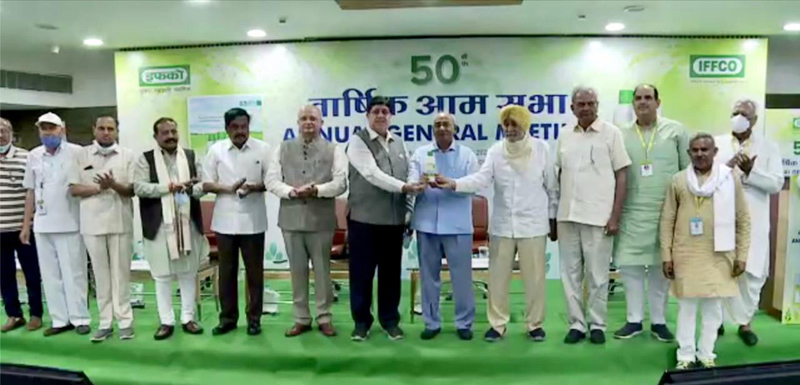 IFFCO Launches Nano Urea Liquid IFFCO Launches Nano Urea Liquid