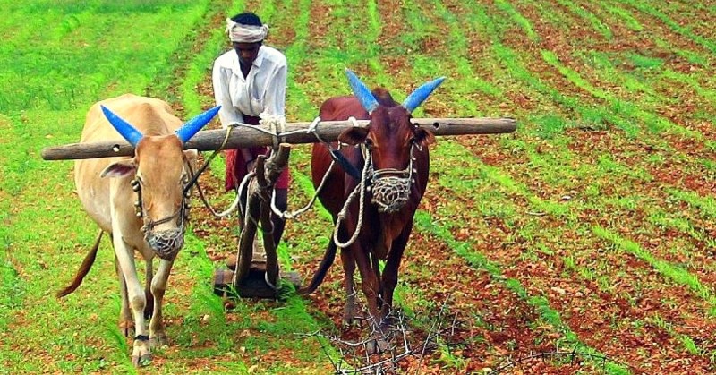 Atma Yojana Atma Yojana