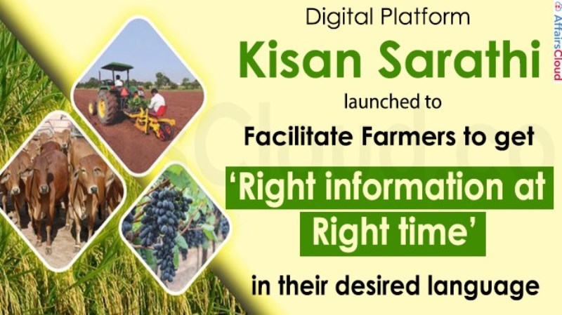 Kisan Sarathi Kisan Sarathi