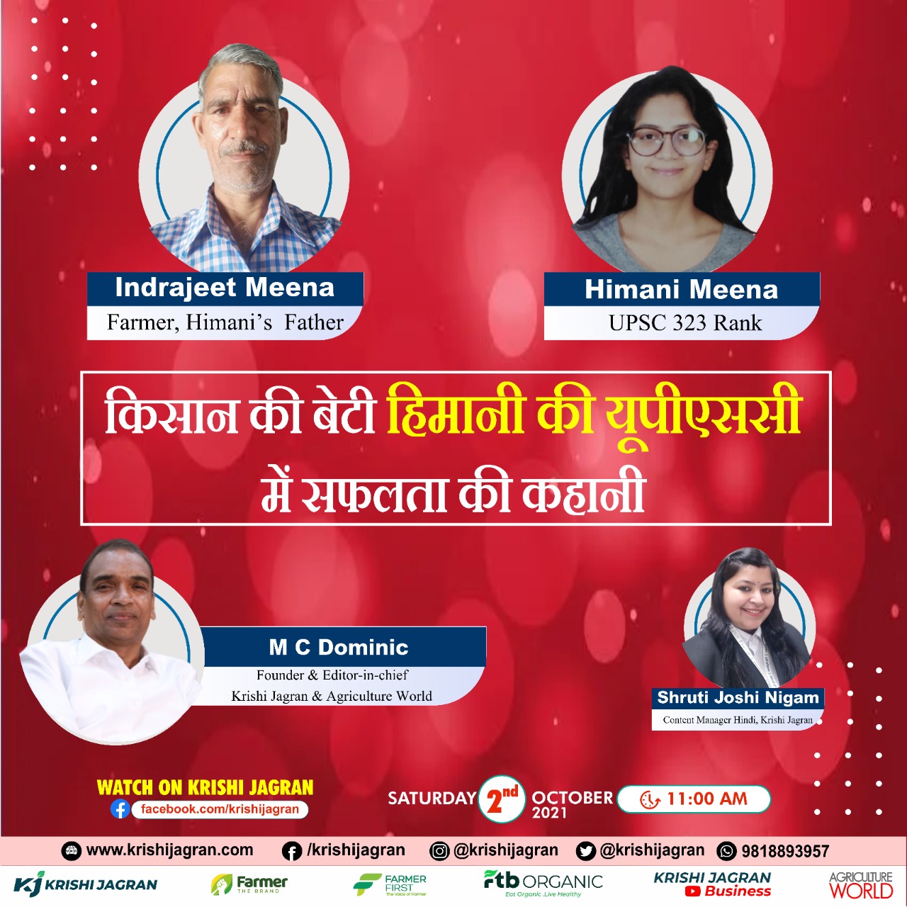 Himani UPSC Himani UPSC