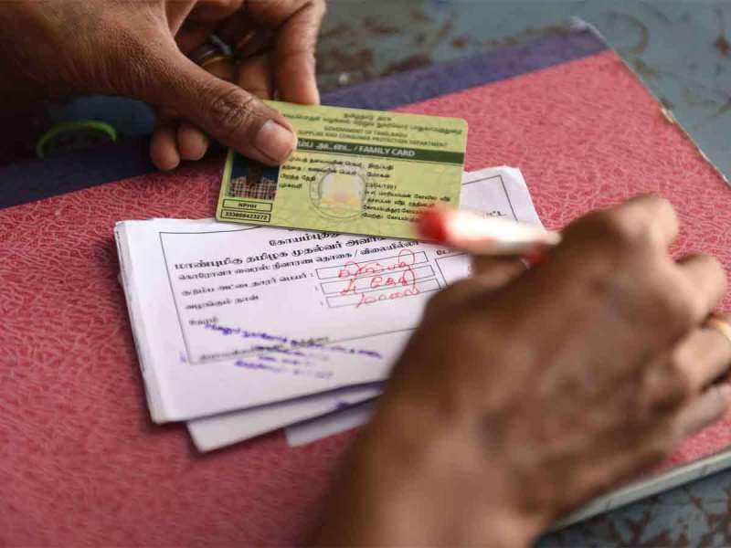 Ration Card Ration Card