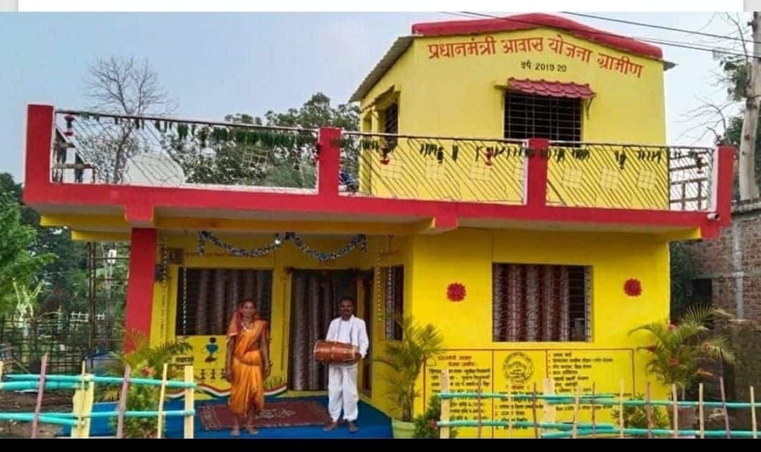 PM Awas Yojana PM Awas Yojana
