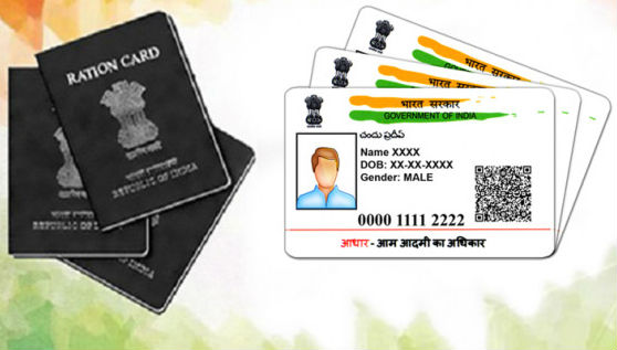 Linking Ration cards with Aadhaar cards Linking Ration cards with Aadhaar cards